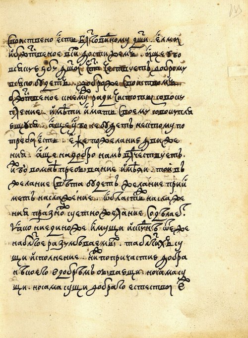 Страница 265