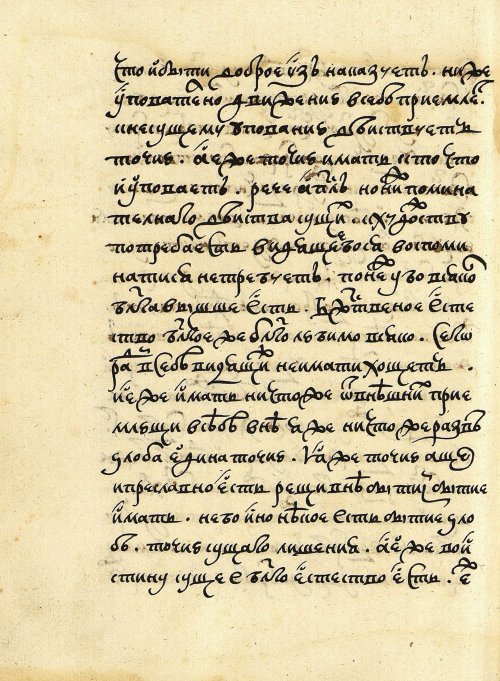 Страница 266