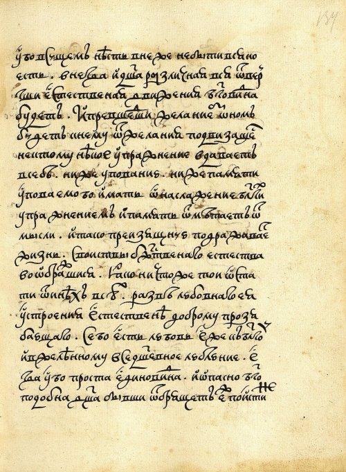 Страница 267