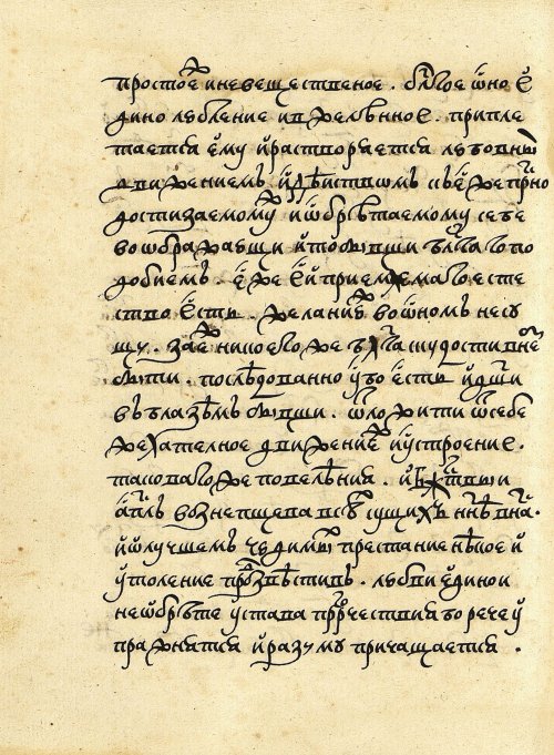 Страница 268