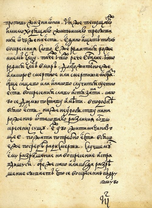 Страница 269