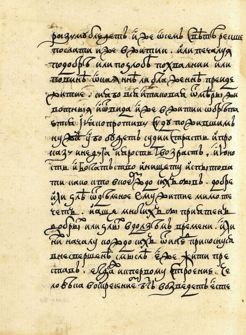 Страница 270