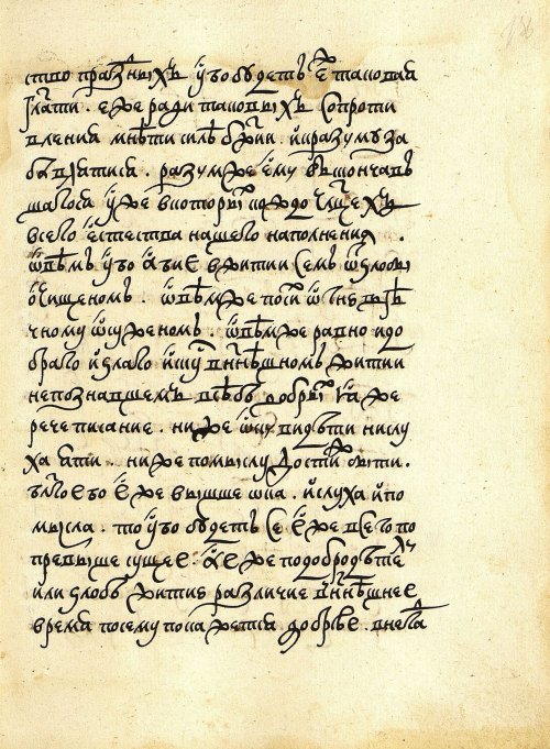 Страница 271