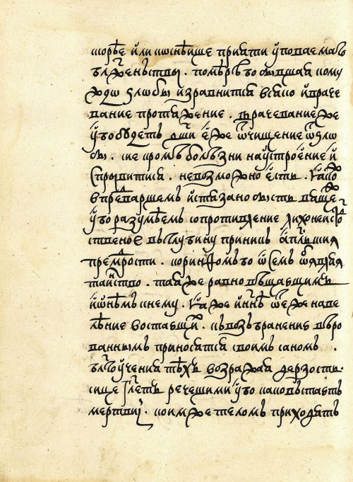 Страница 272