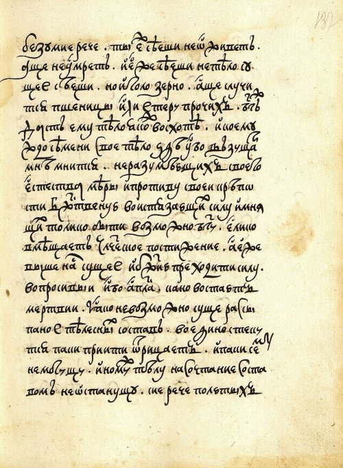 Страница 273