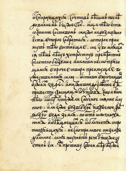 Страница 274