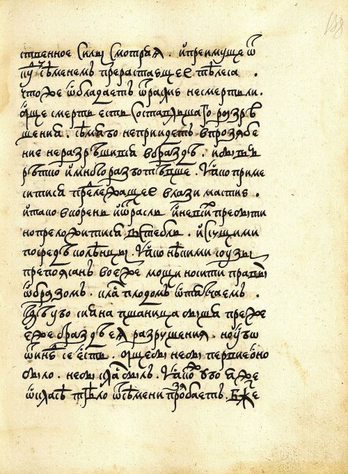 Страница 275
