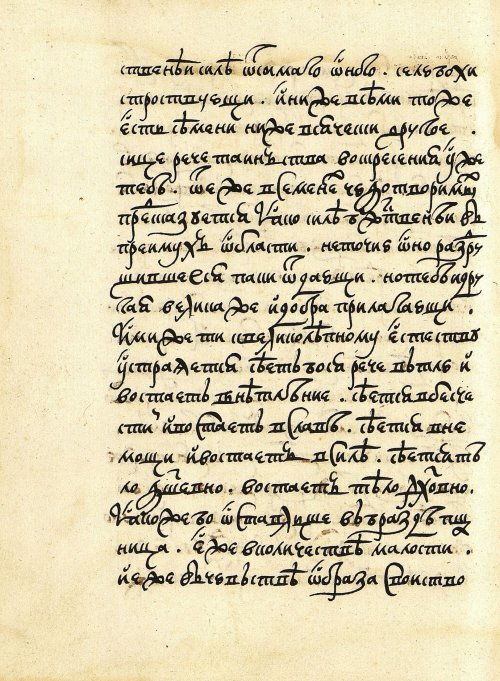 Страница 276