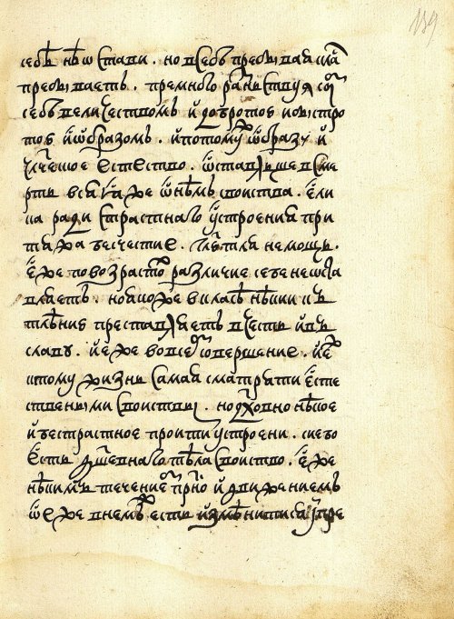 Страница 277