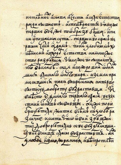 Страница 280