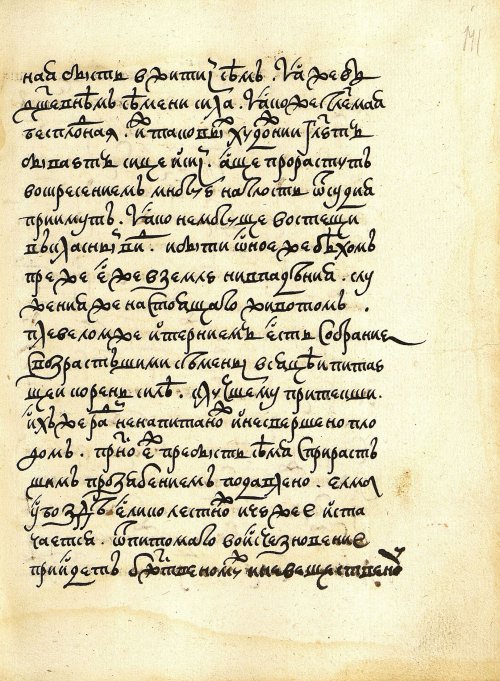 Страница 281