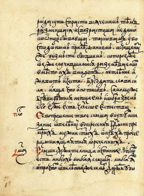 Страница 284