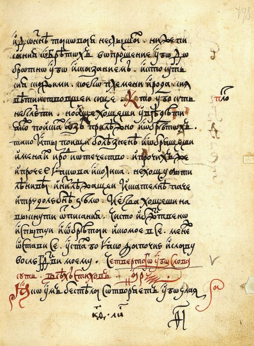 Страница 285