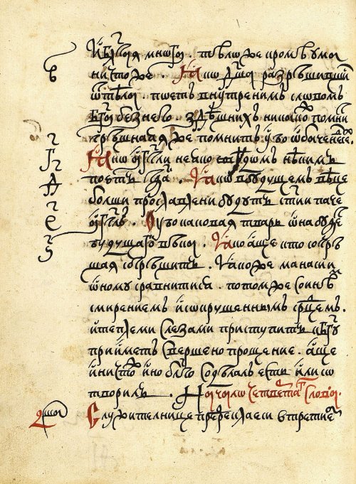 Страница 286
