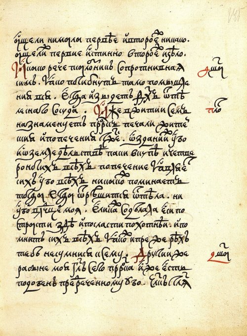 Страница 289