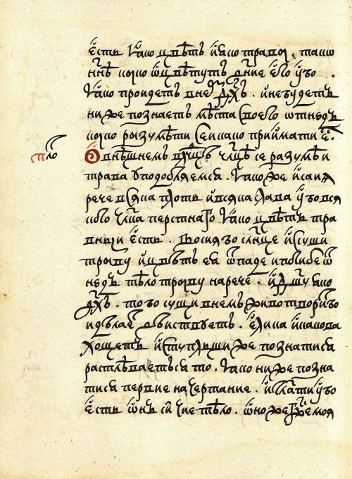 Страница 290