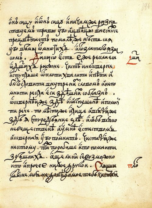 Страница 291
