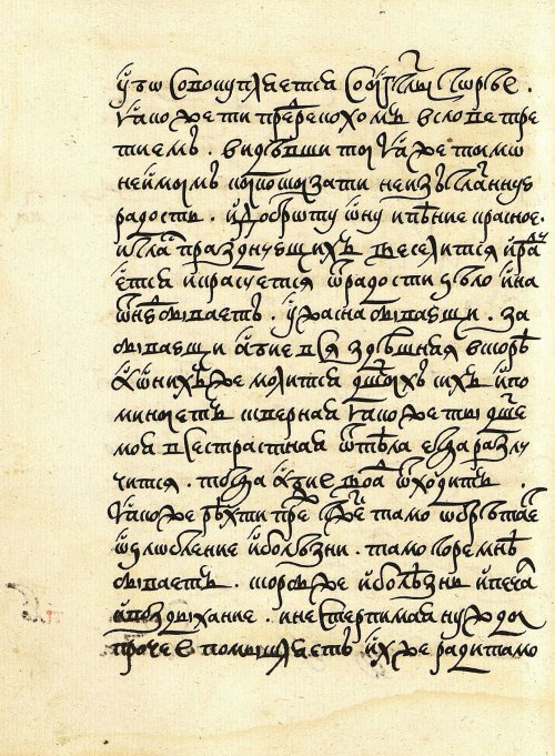 Страница 292