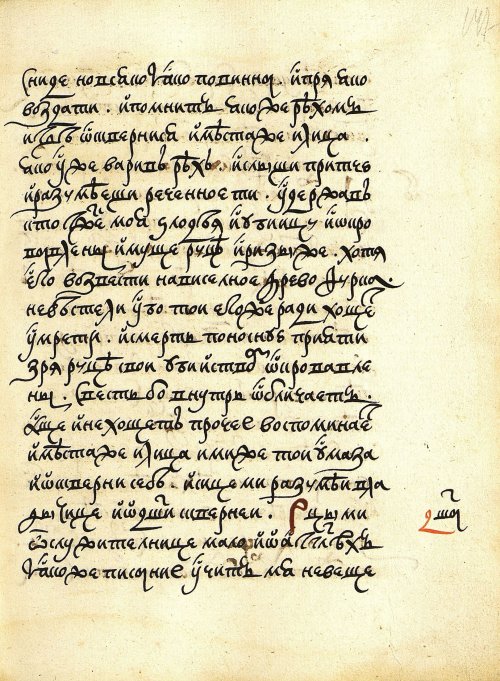 Страница 293