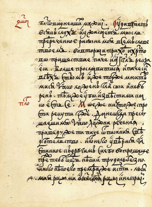 Страница 296
