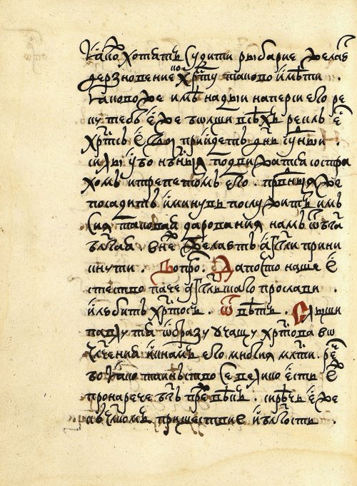 Страница 298