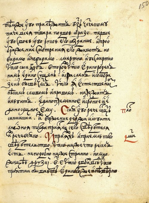 Страница 299