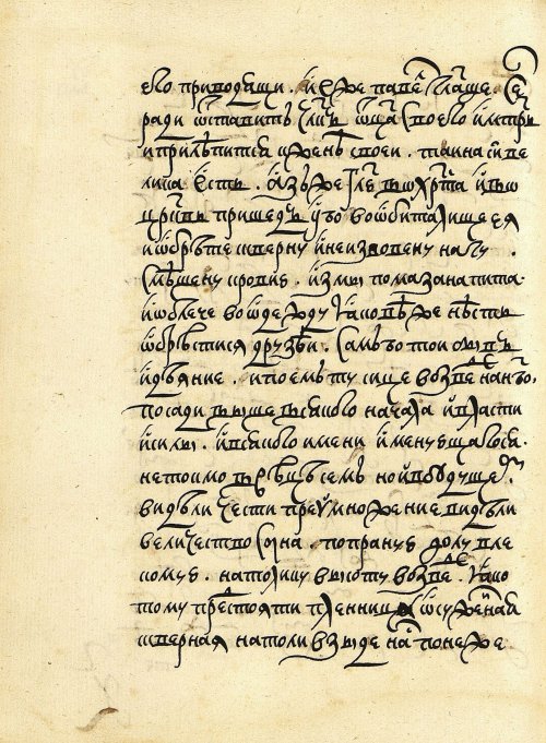 Страница 302
