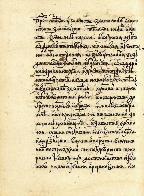 Страница 310