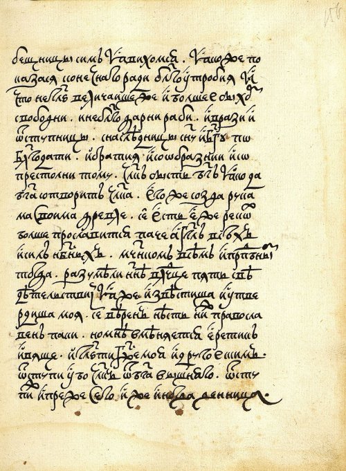 Страница 311