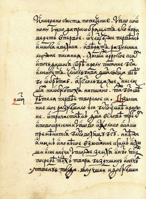Страница 312
