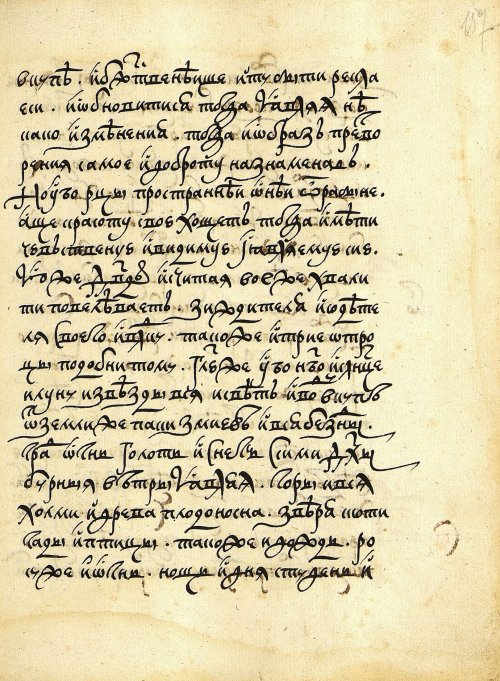 Страница 313