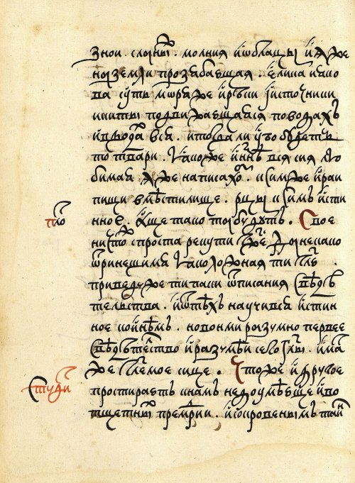 Страница 314
