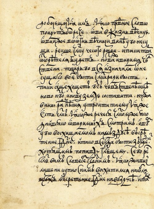 Страница 316