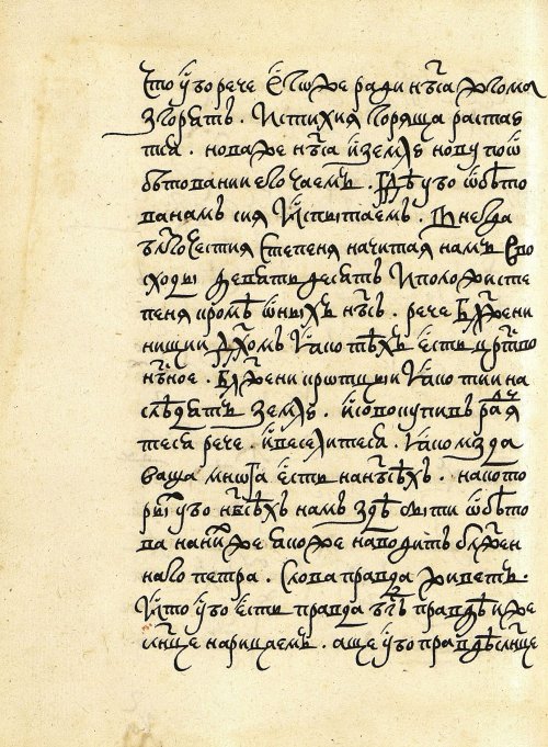 Страница 318