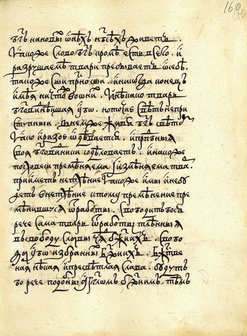 Страница 319