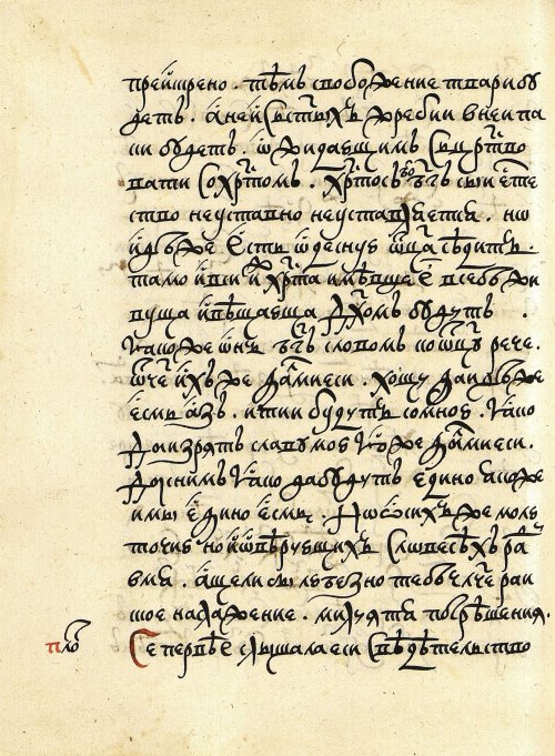 Страница 320