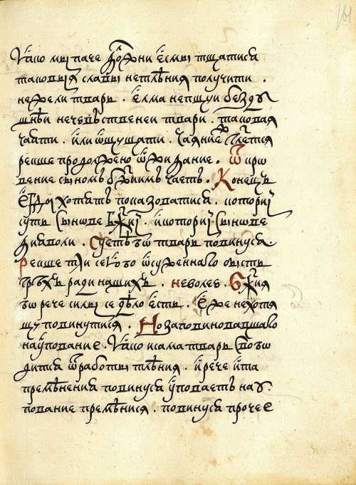 Страница 323