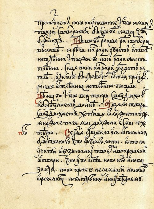 Страница 324