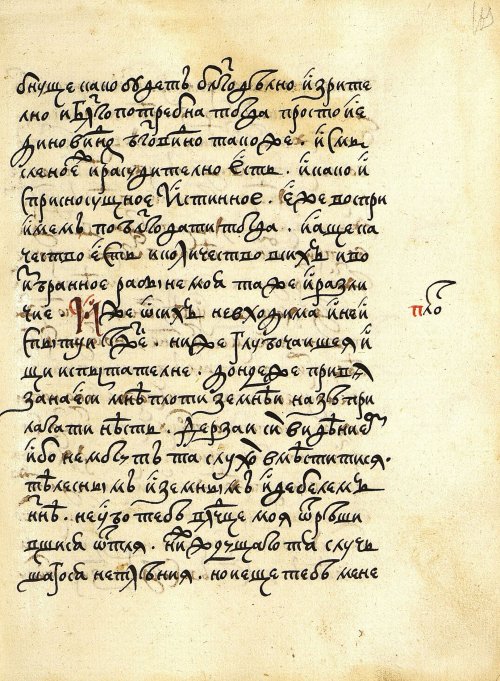 Страница 327