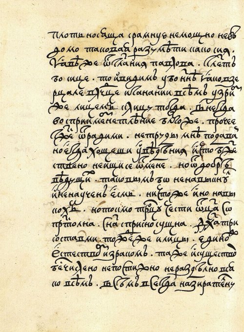 Страница 328
