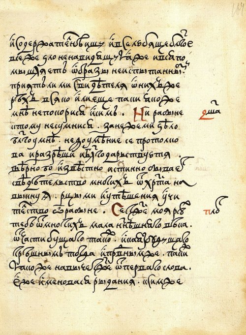 Страница 329