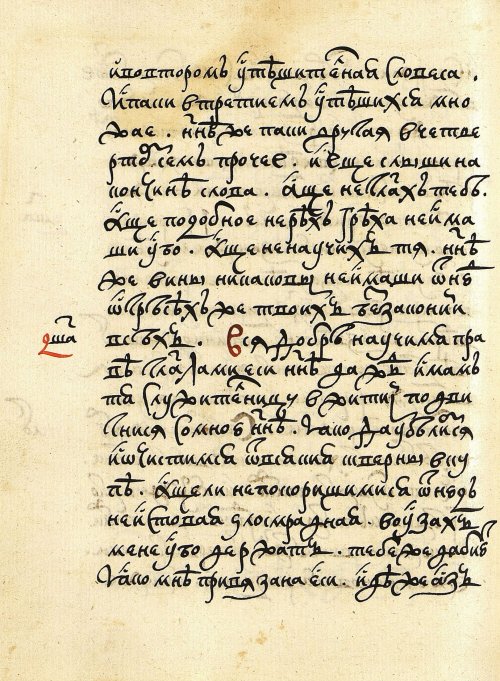 Страница 330