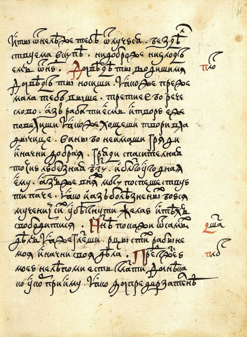 Страница 331
