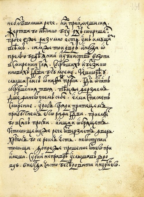 Страница 337
