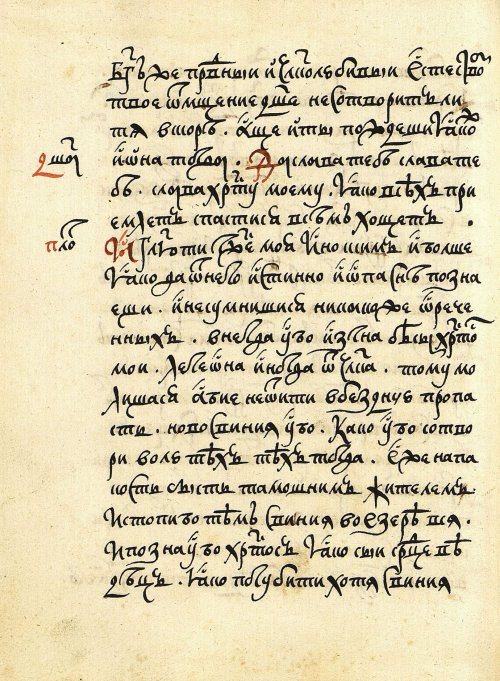 Страница 338