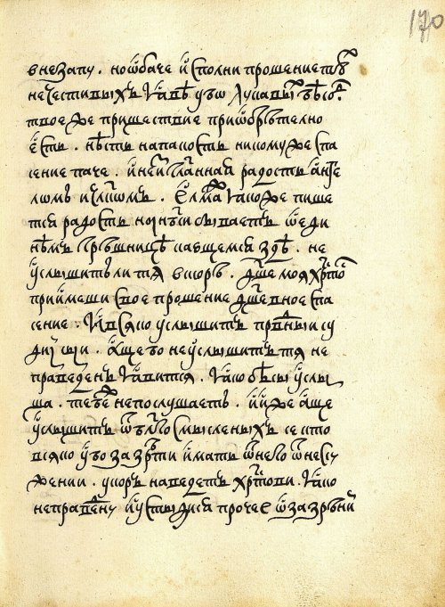 Страница 339