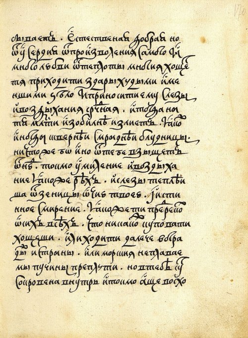Страница 341