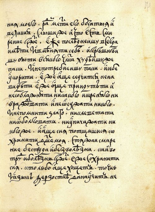 Страница 343