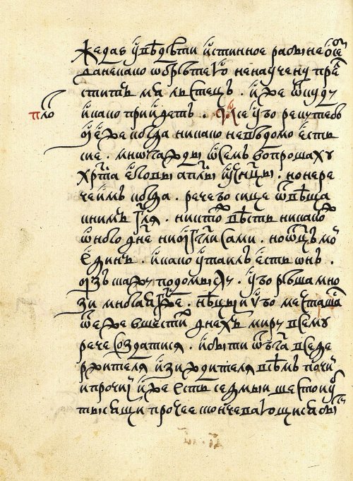 Страница 346