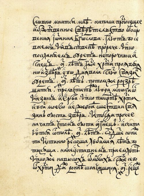 Страница 348